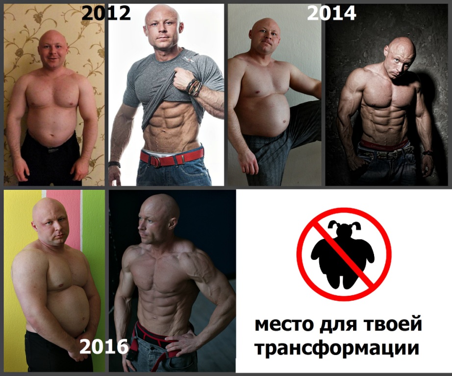 Ярослав Брин До И После
